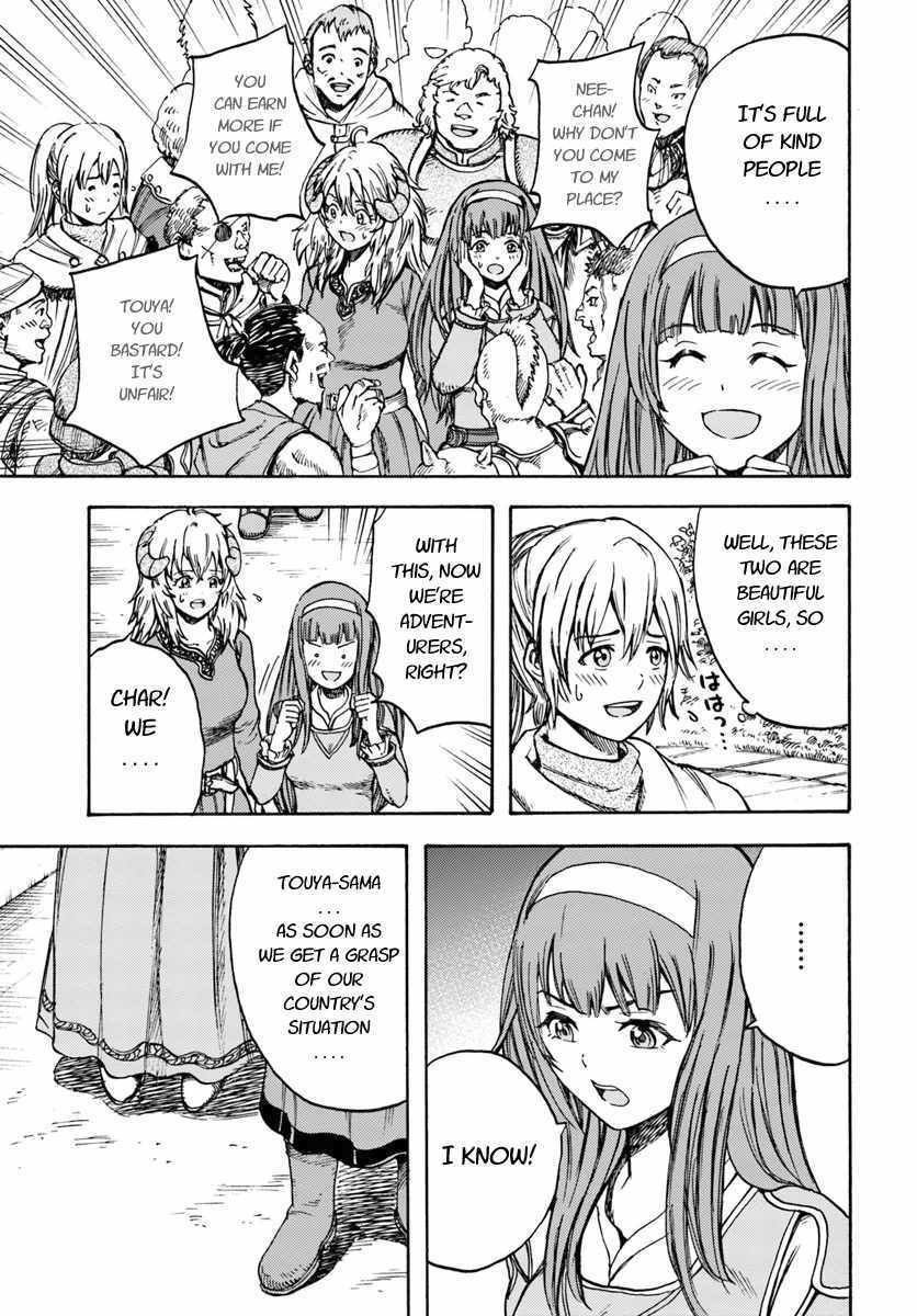 Shoukan sareta Kenja wa Isekai wo Yuku Chapter 13.1 7